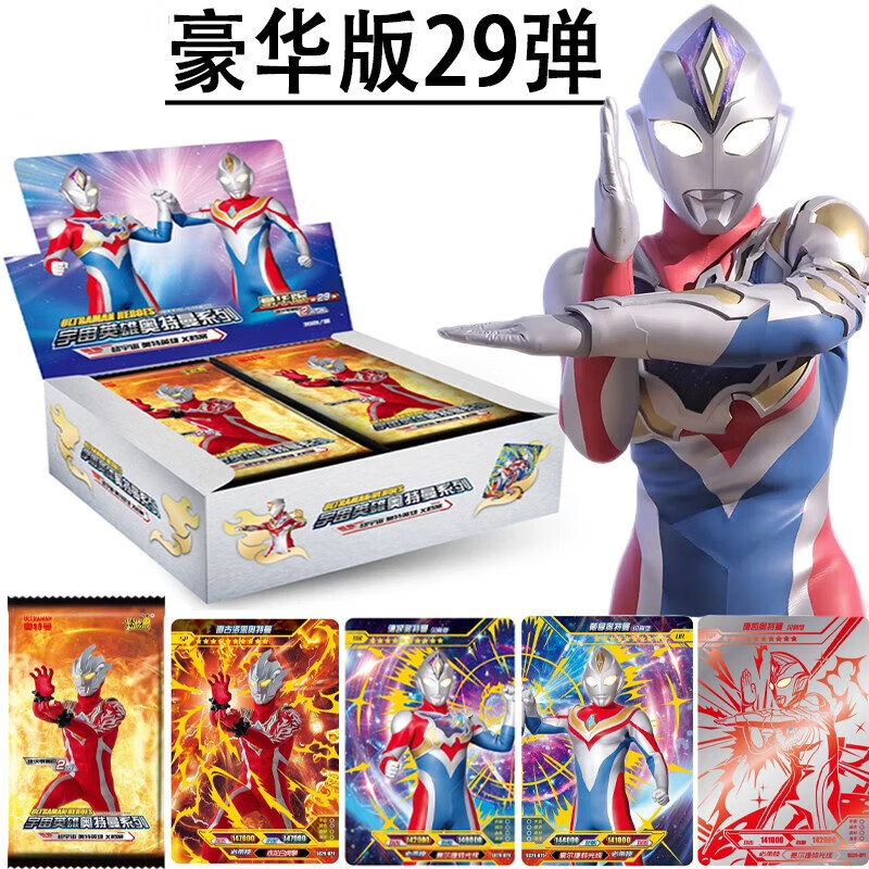 MIX-STYLE品牌：令人心动的卡通周边商品|卡通周边最全历史价格表