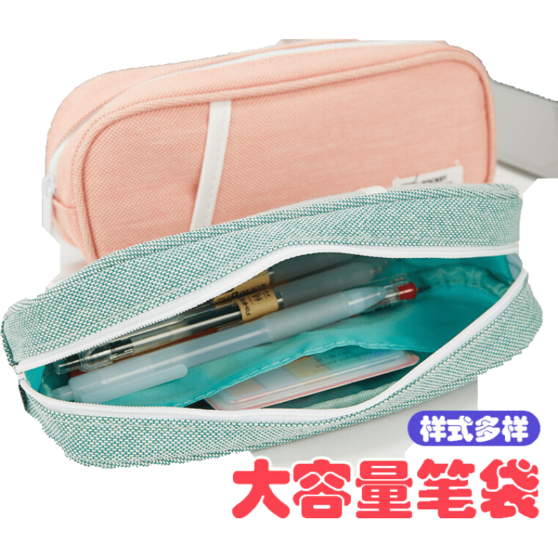 京东学生文具价格走势怎么看|学生文具价格走势