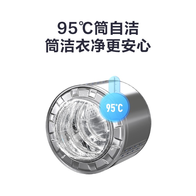 小天鹅（LittleSwan） 洗衣机全自动滚筒 8公斤超薄款家用变频大容量TG80VT712DG5