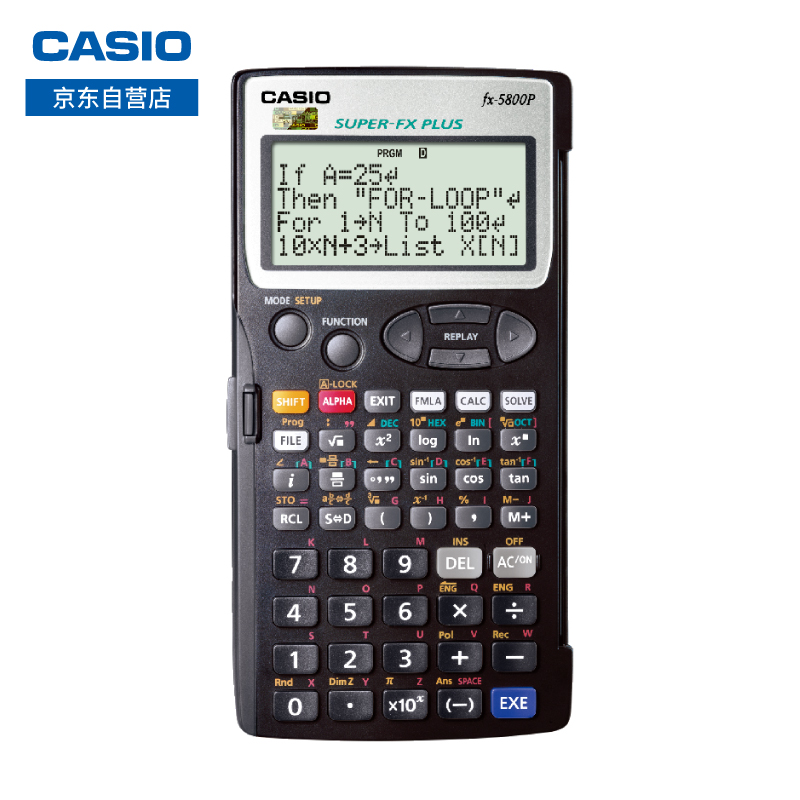 CASIO 卡西欧 FX-5800P 可编程工程计算器 单机
