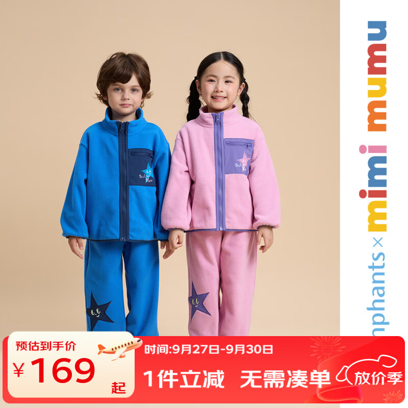 丽婴房【mimi mumu】系列儿童外套儿童秋季上衣 玫瑰粉 120 cm