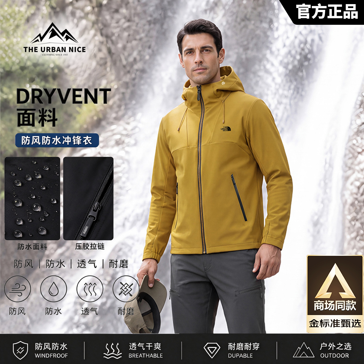 THE URBAN NICE官方品牌夹克男2026秋冬季新款三防外套宽松休闲户外软壳冲锋衣男 月岩白-标准款 -官方正品 3XL 码【建议170-185斤】