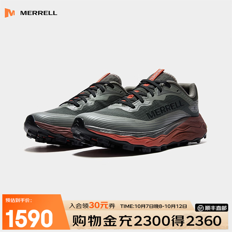 迈乐（Merrell）运动户外AGILITY PEAK 6 GTX防水AP6越野跑鞋徒步鞋V底防滑男女款 J00005562深灰红 男款 40