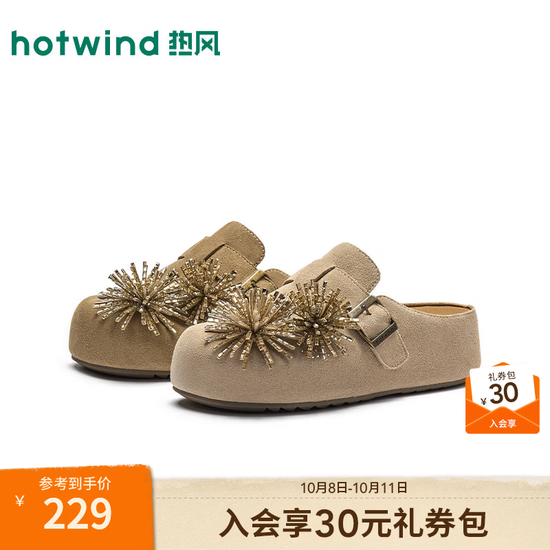 热风（Hotwind）复古勃肯鞋女鞋2026年秋季新款女士时尚包头拖厚底增高半拖 02棕色 36