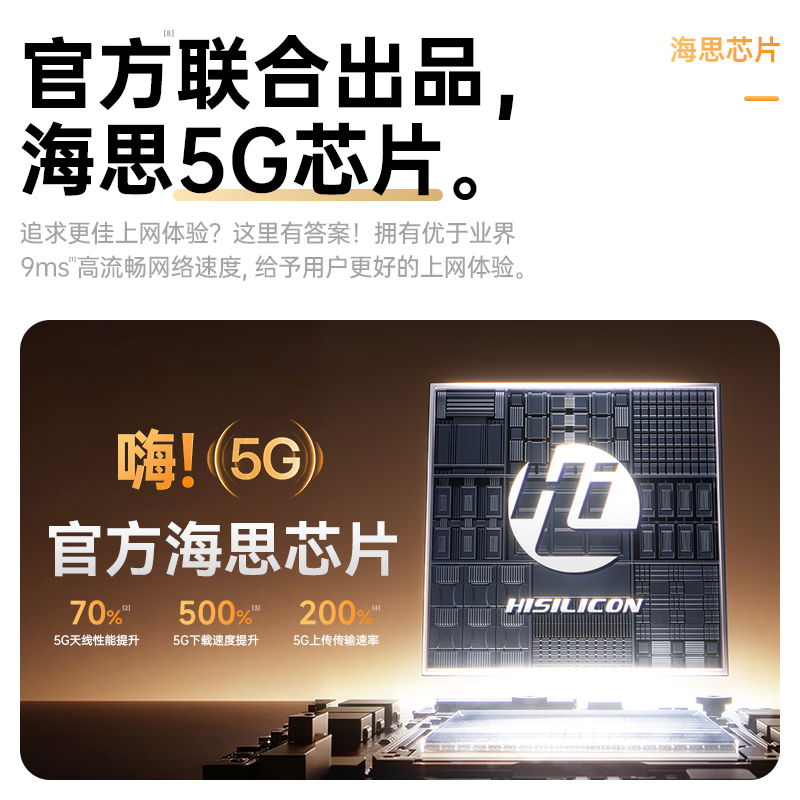 先机(XIANJI)2026新款5g随身WiFi移动无线wifi无线网络wi-fi6免插卡便携式无线上网卡笔记本全国通用流量路由器 新上市5G高颜值丨网速升级丨1w毫安超长续航-白色