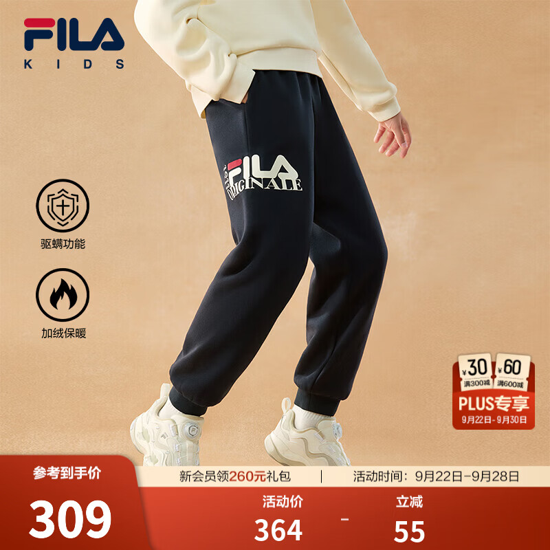 FILA【三好裤】斐乐儿童童装长裤2026年冬季新款男女中大童加绒裤 传奇蓝-NV 150