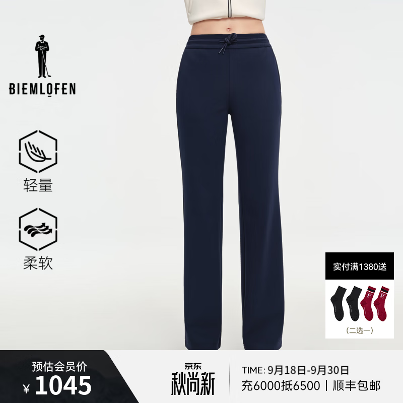 比音勒芬高尔夫【轻量柔软】2026秋冬新女裤抽绳亲肤显瘦运动休闲裤微喇裤长裤 藏青色 L