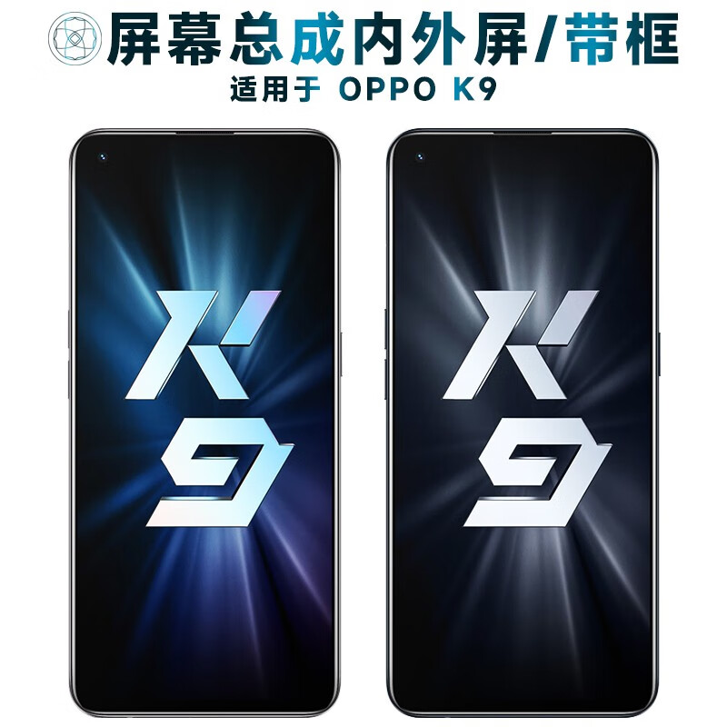 盾令 屏幕可适用于oppo k9屏幕总成带框oppok9触摸屏液晶屏显示屏内外