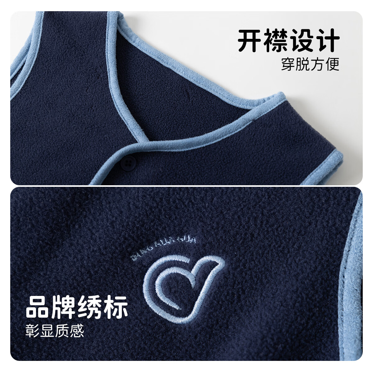 顶瓜瓜【校服神器】儿童马甲摇粒绒背心外套男女童马甲可打底外穿 深蓝色 170