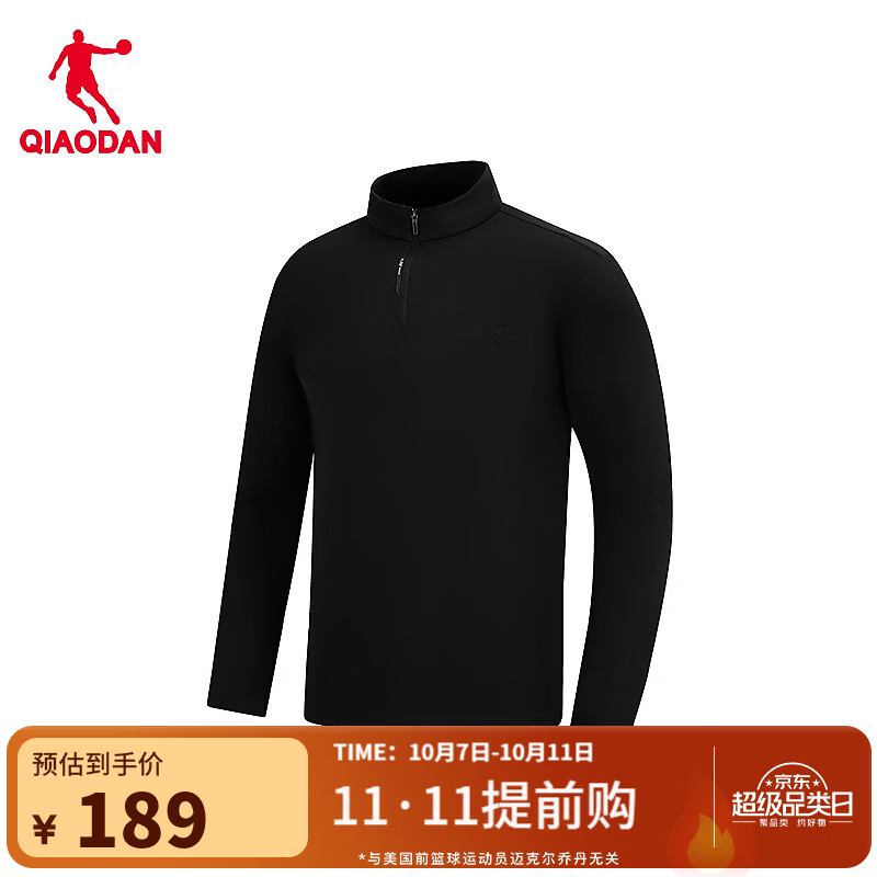乔丹752金标长袖男士t恤秋冬季透气冰丝运动休闲上衣QDETL3263144 黑色 L