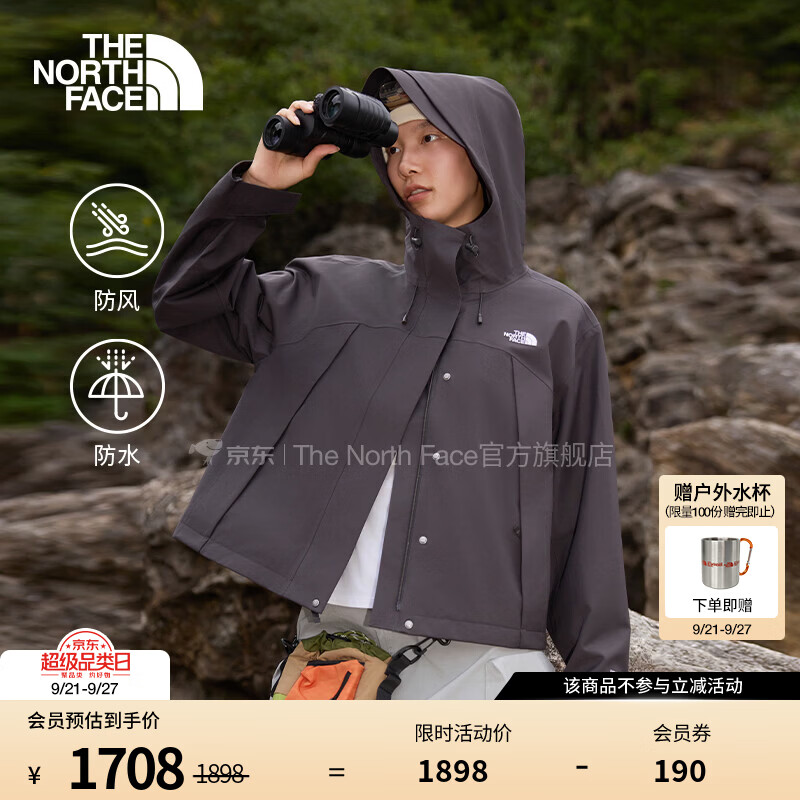 北面（The North Face）单层冲锋衣女防水外套A字廓形短款户外防风26秋冬上新|8J6X NO1/暗紫色 L/165/92A