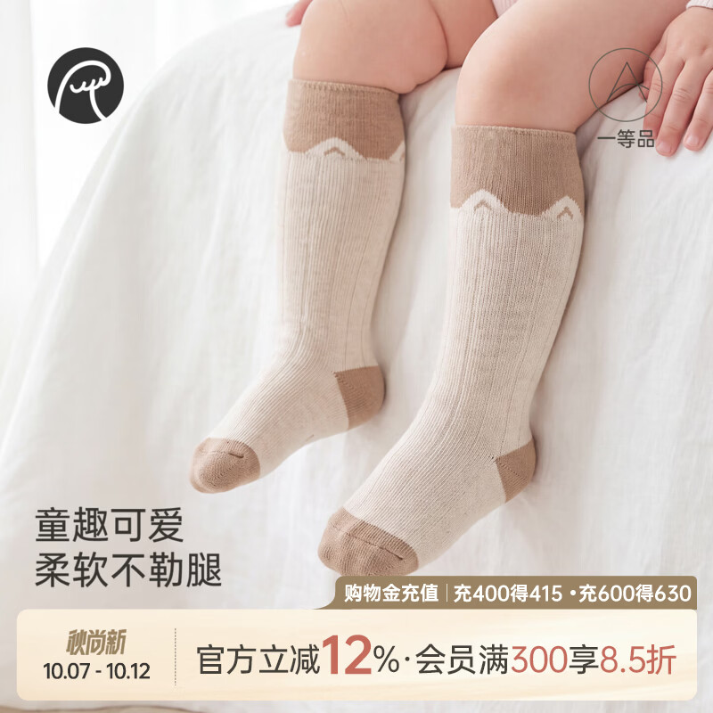 乖奇熊新生婴儿可爱长筒袜春秋季宝宝弹力不勒腿袜子四季护脚长袜 米黄 6-12月