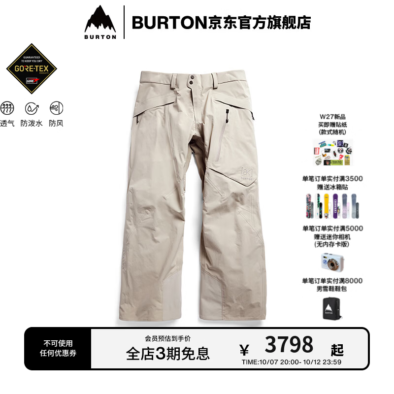 BURTON伯顿26-27雪季新品男士[ak]CYCLIC GORETEX 2L滑雪裤307671 3076710E7MRG S