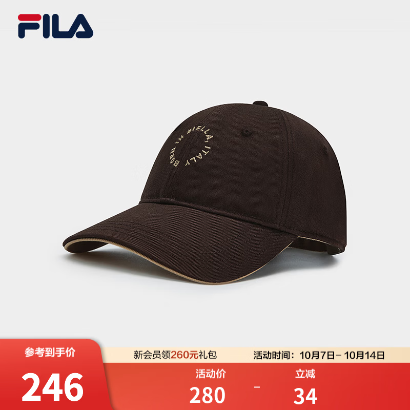 FILA小脸帽丨斐乐复古潮流棒球帽情侣款26季新款时尚运动帽遮阳帽 可可棕色-DR F