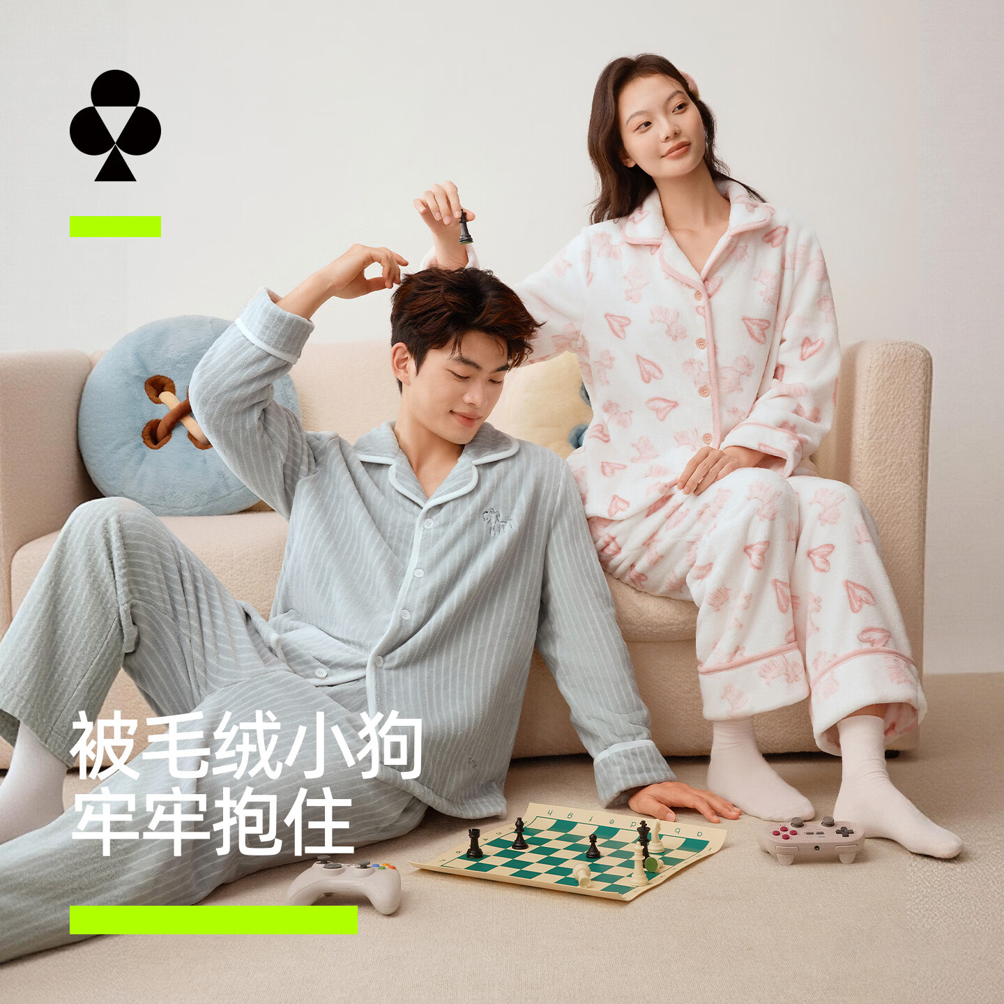 有棵树服饰合集：法兰绒情侣睡衣套装低至54.95元