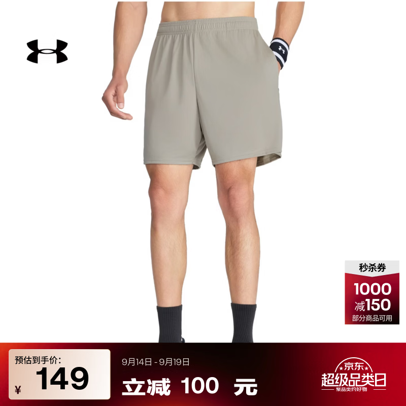 安德玛（Under Armour）UA夏季Tech男子7英寸轻便训练运动短裤1386969 森犬褐灰203 L