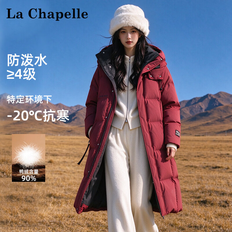 拉夏贝尔(La Chapelle)羽绒服女长款2026冬季新款连帽小个子加厚外套 红色 L 京东折扣/优惠券