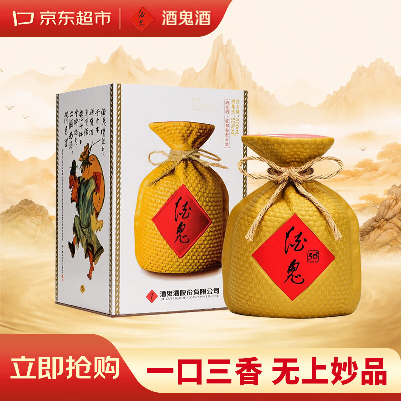 618期间如何抄底买酒？国内常见白酒低价购买指南务必收藏