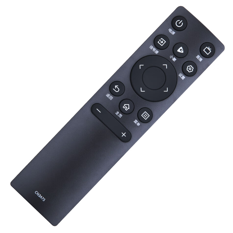 金崟达原装款海电信VIDAA网络电视遥控器CN3A75通用HZ55E3D 43A3F