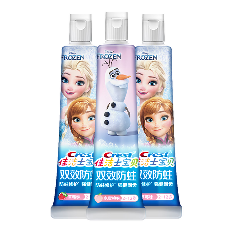 佳洁士双效防蛀2-3-6-12岁热销榜儿童牙膏冰雪奇缘款40g*3京东自营