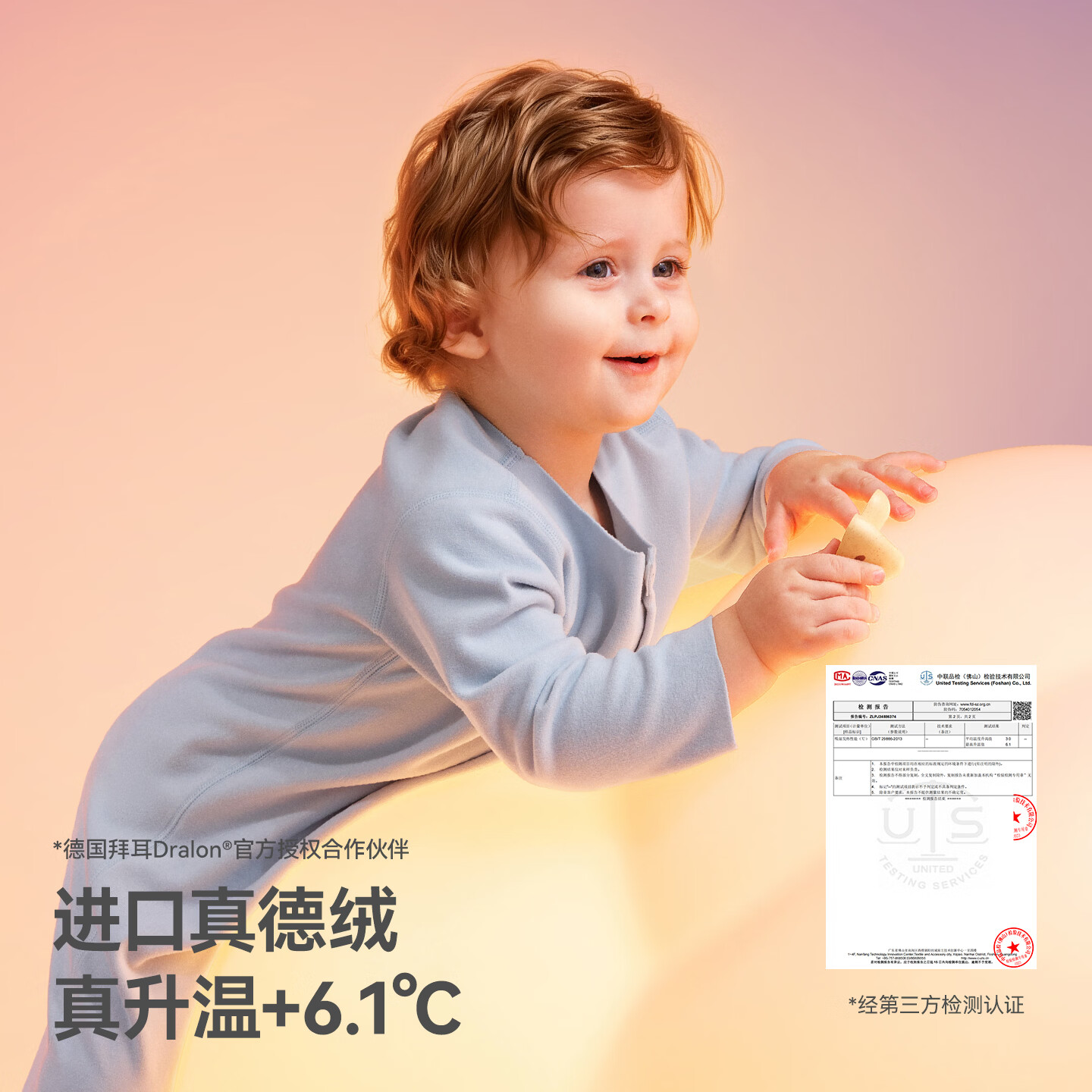 贝肽斯宝宝连体衣春季款新生儿德绒连体衣婴幼儿衣服婴儿打底保暖哈衣 洛克杏 73cm