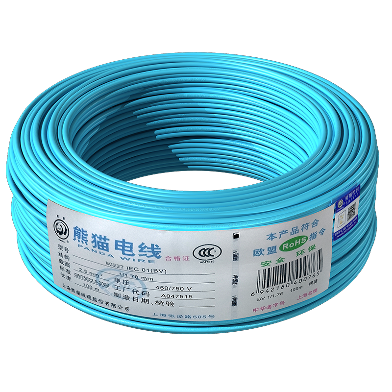 熊猫电线  BV2.5平方 单芯导线直径1.78mm 单股 单芯硬线 插座线 铜芯线 国标线 蓝色 100米65145926813