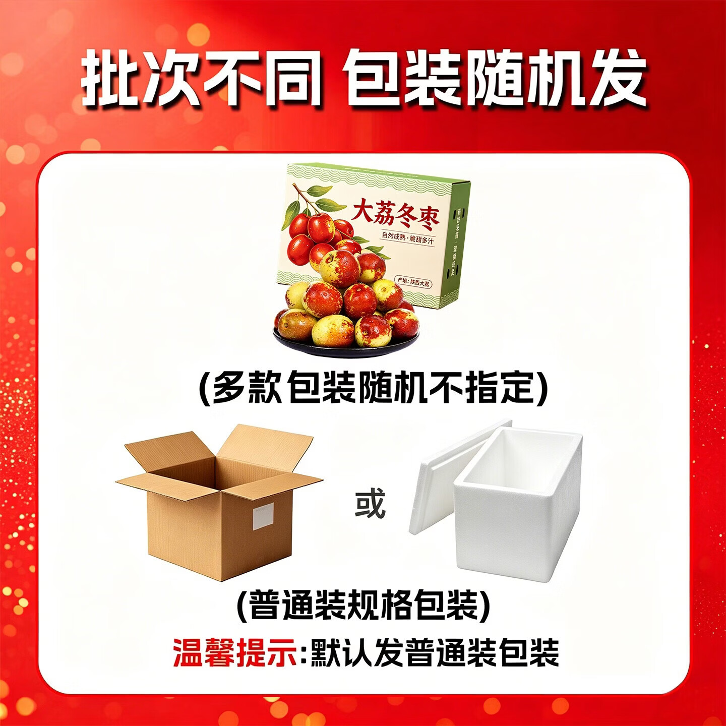 果食鲜丰陕西大荔冬枣 新鲜冬枣脆甜冰糖鲜枣当季精品尝鲜时令甜枣子 净重4.5斤精品果【单果12g+】
