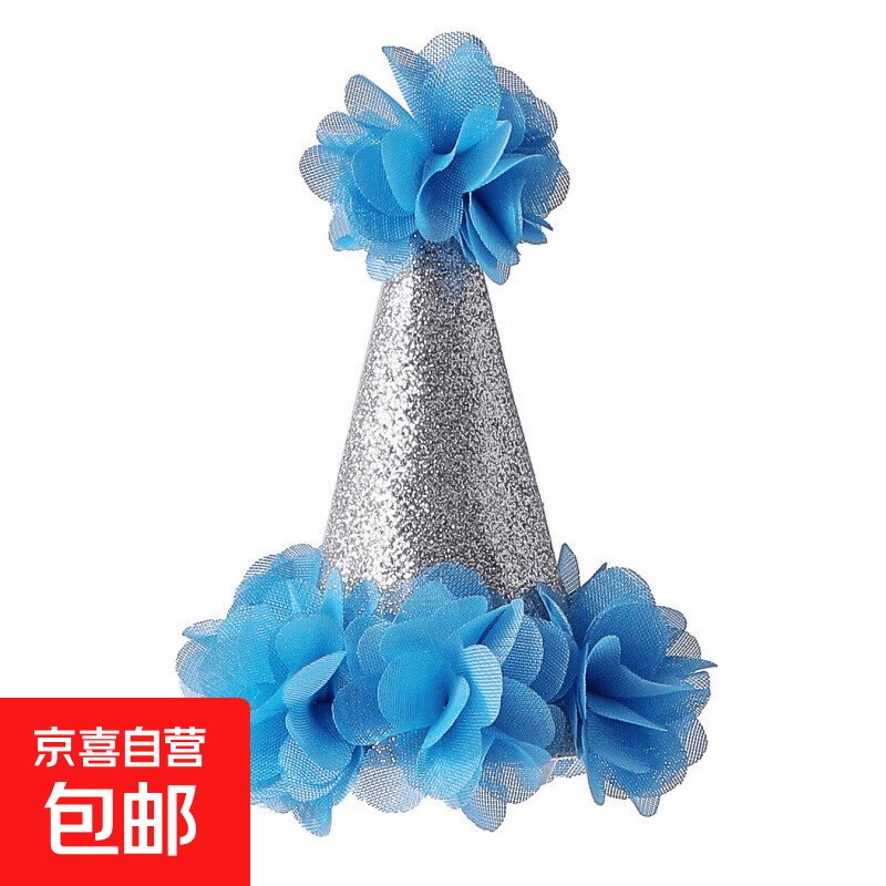 跨境卡通宠物生日帽子宠物生日口水巾狗狗三角巾宠物配饰宠物YQ 银色帽子
