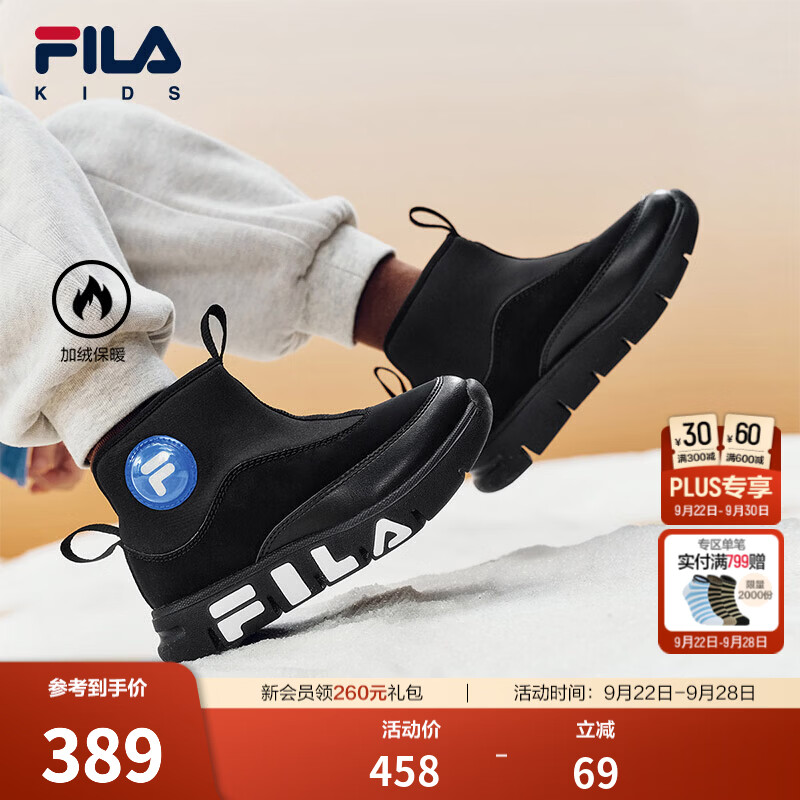 FILA软糖棉鞋|斐乐儿童童鞋棉靴2026年冬季新款男女小童儿童棉鞋 黑-BK 31