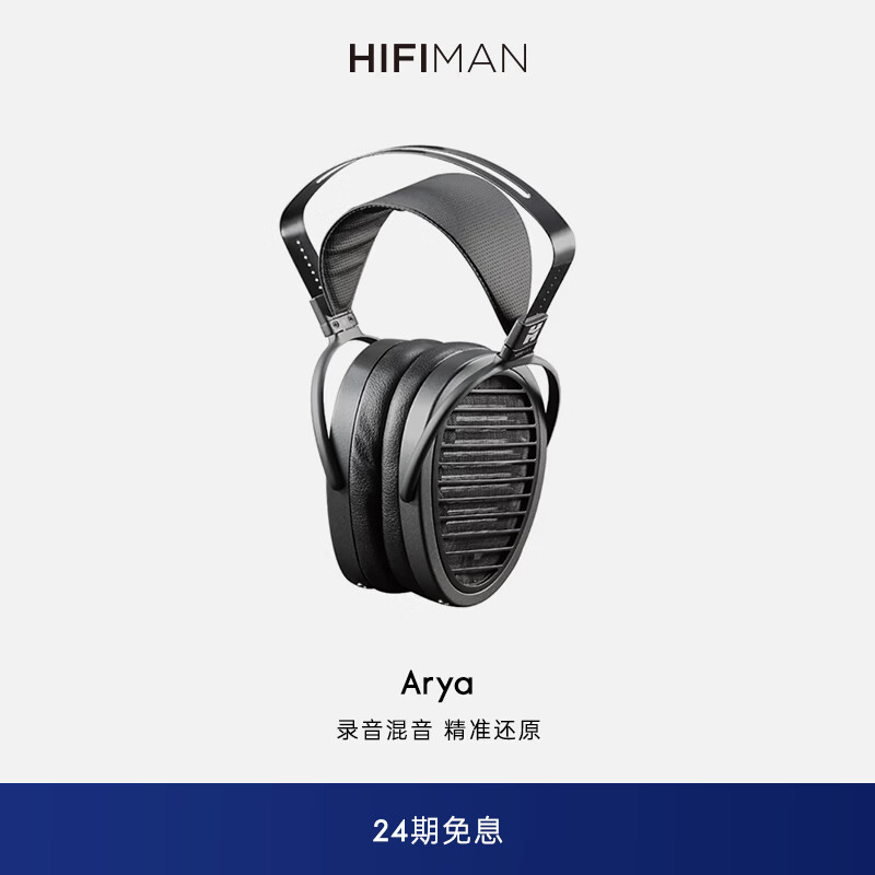 无头戴非HiFi——618头戴式耳机退烧全攻略