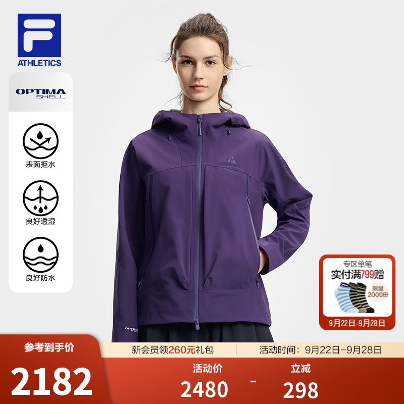 斐乐呼吸壳｜外套26秋季新款女士梭织户外运动百搭基础连帽上衣 桑紫色-PU L 170/88A/L