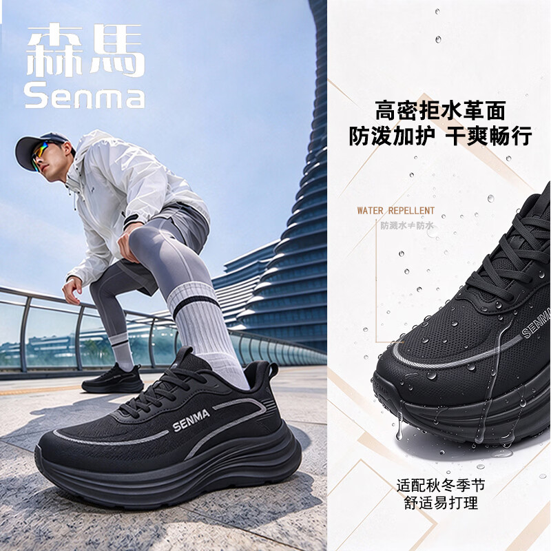森马(senma)男士运动鞋大码跑步鞋秋冬季男鞋防滑软底女鞋轻便休闲鞋 黑武士 36