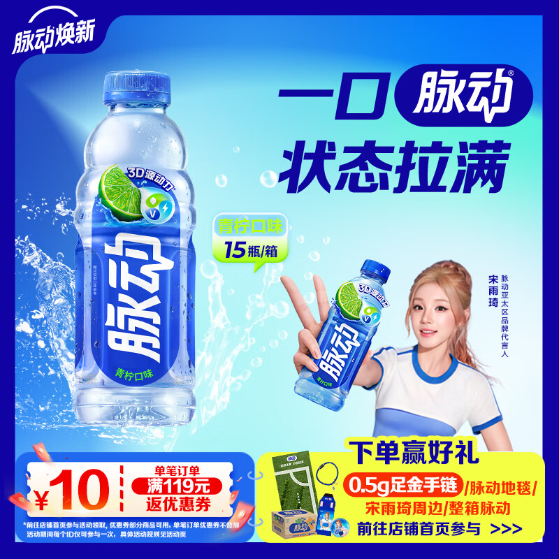 这份饮料榜单，总有一款是你的菜