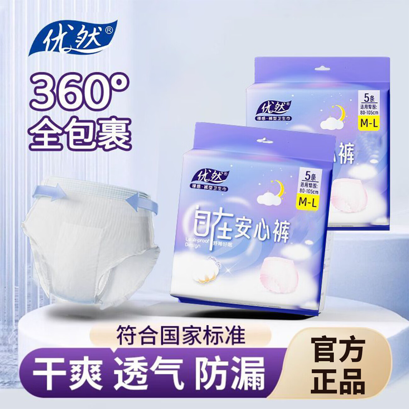 图 5