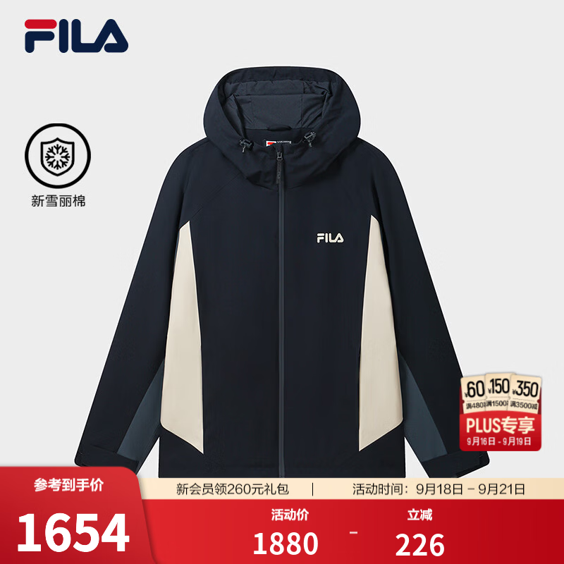 FILA 【易烊千玺同款】斐乐棉服26新款男士休闲拼色宽松保暖连帽外套 英雄蓝-NV L 175/96A/L