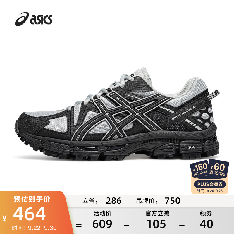 亚瑟士ASICS跑步鞋女鞋耐磨运动鞋户外透气越野跑鞋 GEL-KAHANA 8 灰色/黑色 37.5