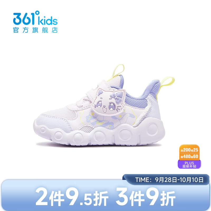 361°【商场同款】童鞋女童休闲鞋2026年秋新品幼童鞋子 玫瑰水紫色/淡粉紫/柔紫色 26