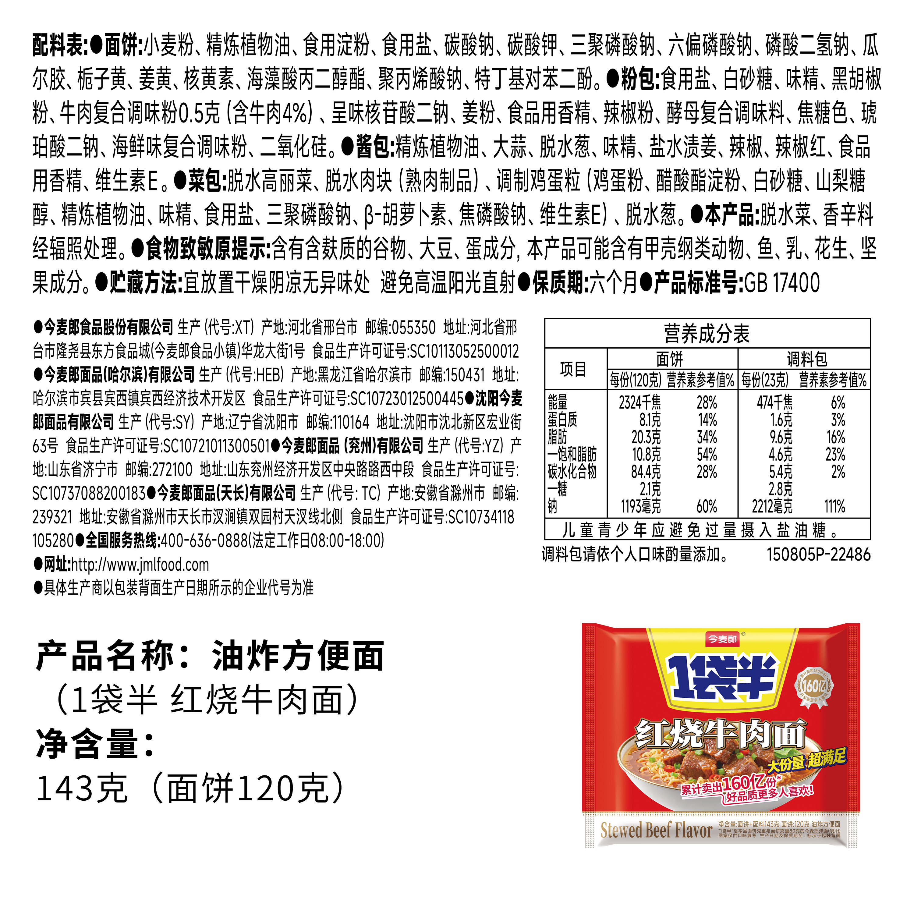 图 6