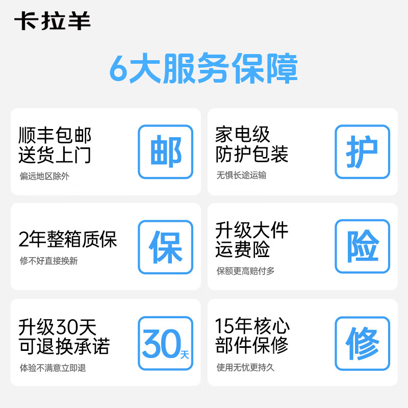 卡拉羊行李箱【云朵箱4.0】大容量防刮抗摔高颜值学生魔方体拉杆旅行箱 轻音顺滑万向轮-薰衣草紫 24英寸 【约71升,学生住校推荐,5-10天出行】