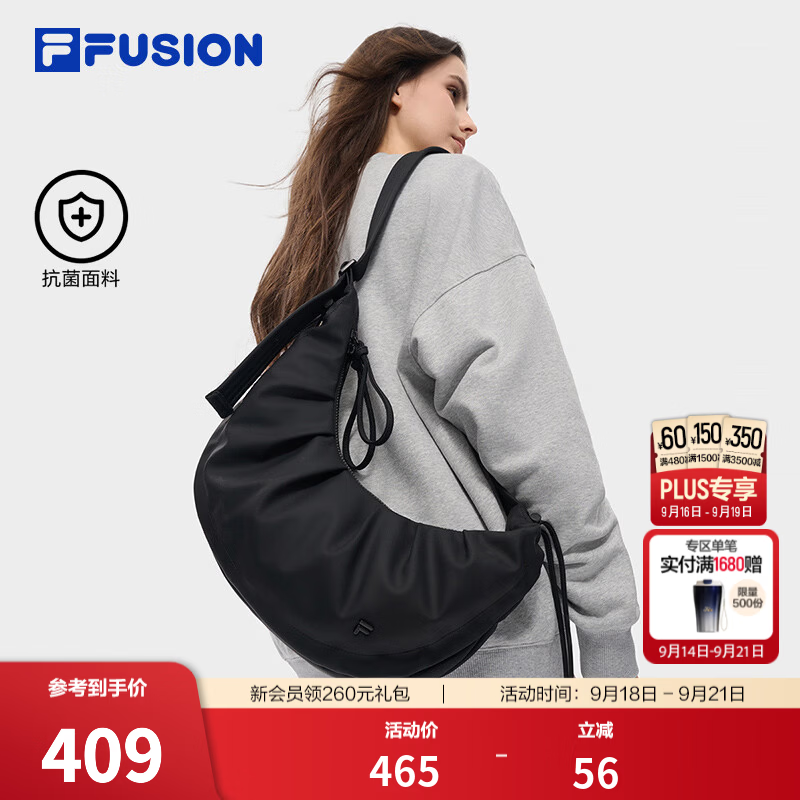 斐乐微笑包丨FILA FUSION简约斜挎包26冬季新款女包韩系腋下包 深黑-BK