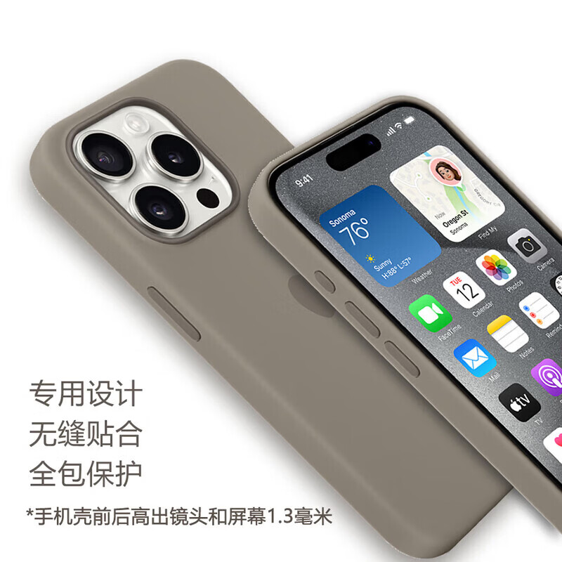 【原装品牌】15promax手机壳液态硅胶magsafe磁吸iPhone15保护套男女新款全包防摔 适用苹果 [番石榴]送钢化膜*同款带标磁吸 iPhone 15 Pro Max
