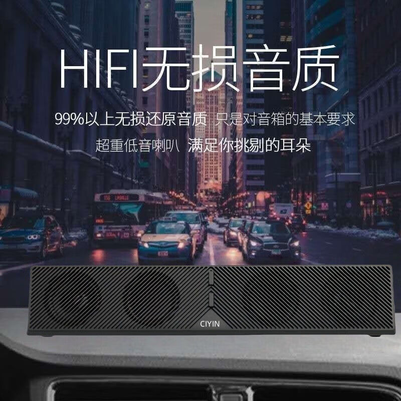【厂家直发】车载蓝牙音响电脑音响台式家用桌面笔记本有线蓝牙小音箱超重高低多媒体办公长方形低 【蓝牙双模】车载版/办公版/插线