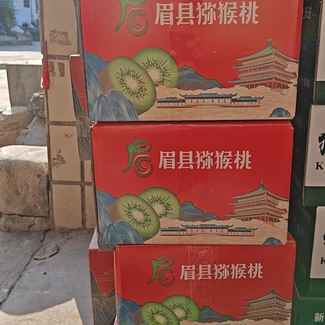 徐香猕猴桃新鲜水果现摘现发奇异果源头水果农户直发眉县孕妇猕猴 徐香猕猴桃(90-140g)普通包装36枚