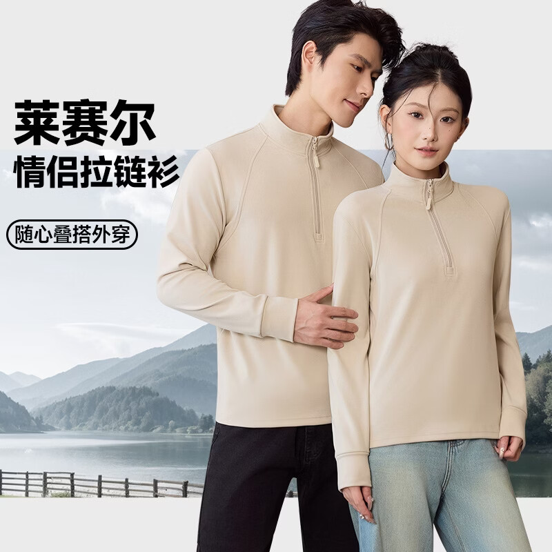 CronetKcnsy半拉链抓绒打底衫男女同款秋冬双面绒保暖内搭大码上衣情侣装 白色(男女同款) 5XL (190-220斤)
