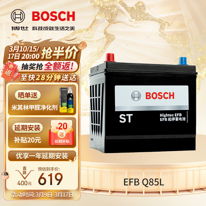 使用后曝光博世Q85L/95D23L汽车蓄电池质量评测揭秘，是否值得买