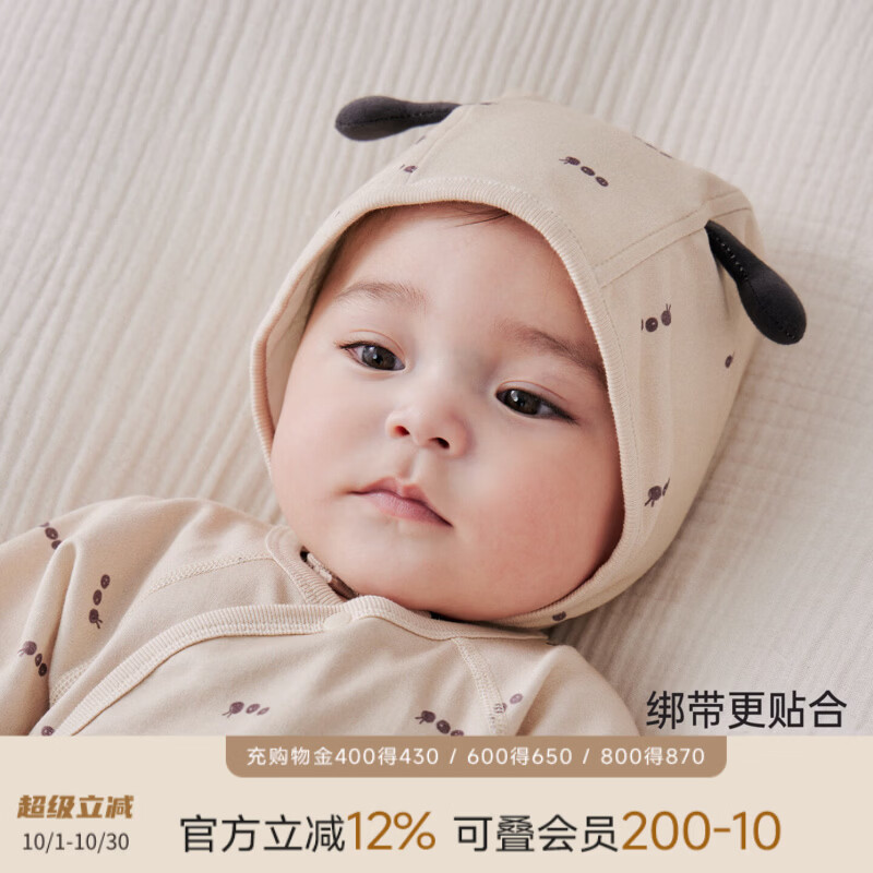 巴厘小猪新生婴儿帽子初生胎帽春秋季超萌护头帽外出防风护耳帽宝宝囟门帽 奶油杏 45cm
