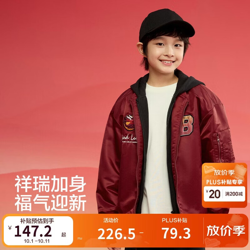 巴拉巴拉童装儿童外套男童棉服年春上衣防水拜年服飞行服209125106101