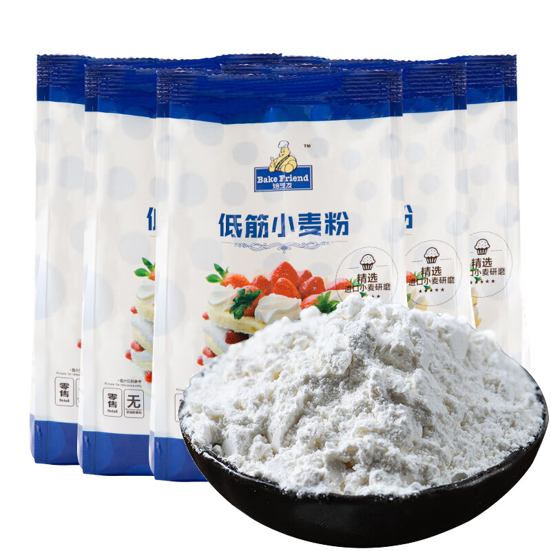 焙芝友低筋面粉小麦粉500g 广式月饼低筋面粉 家用蛋糕粉 烘焙原料 低筋小麦粉500g*5袋