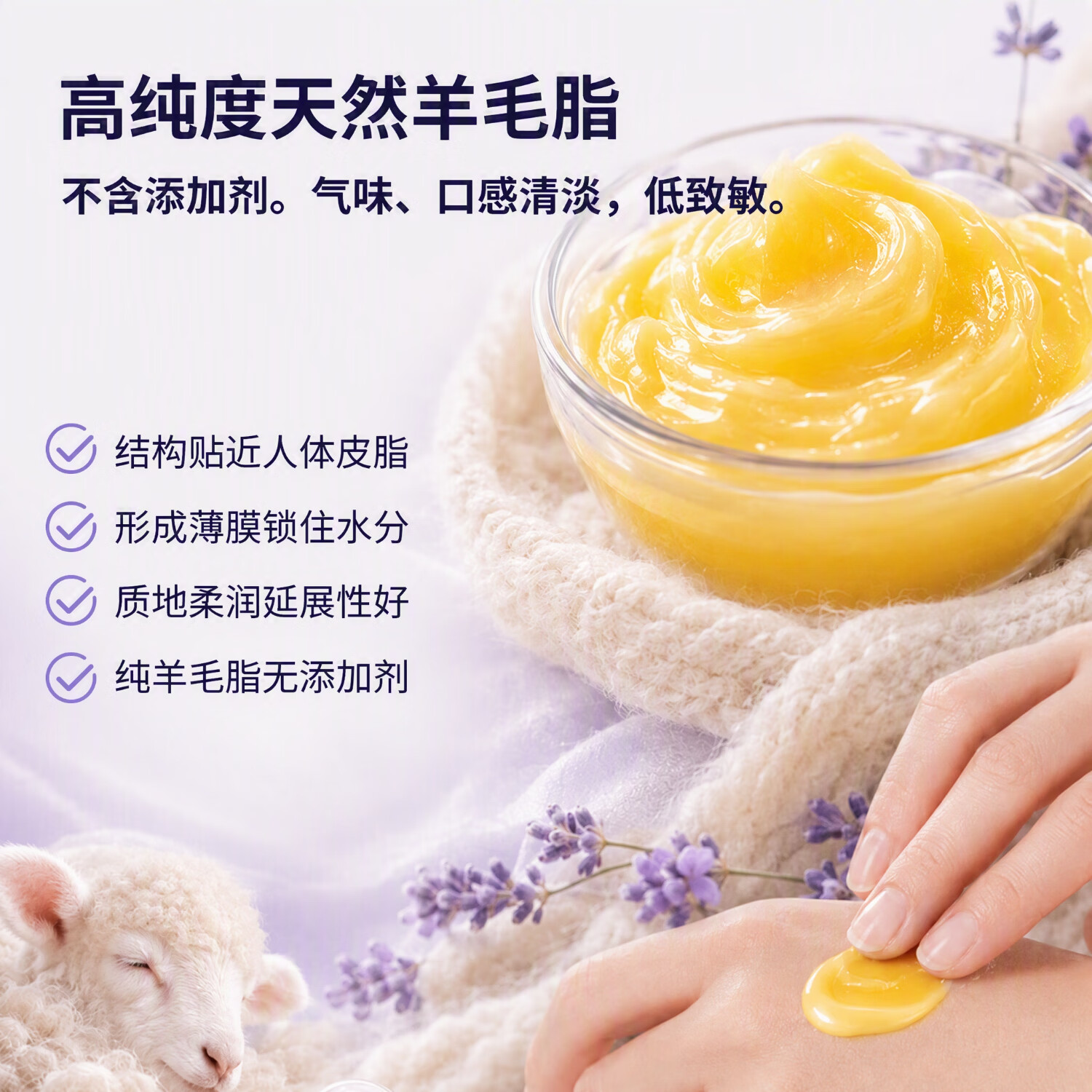 Multi-Mam羊脂膏乳头膏保护霜修护膏高纯度防皲裂膏滋润准孕妇荷兰进口 【热销爆款】30ml/支