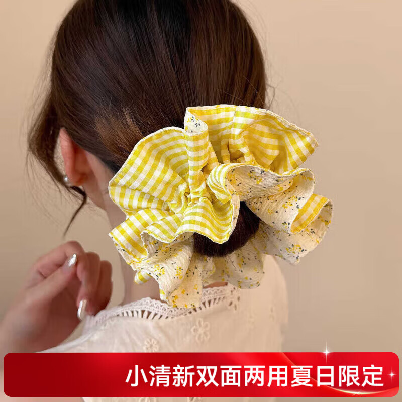 【工厂直发】双层两用碎花清新复古小蛮腰发圈少女心头饰礼物不伤 碎花柠檬黄1条